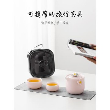 旅行茶具高顏值粉色手工捏花快客杯戶外露營便攜收納包女士泡茶壺