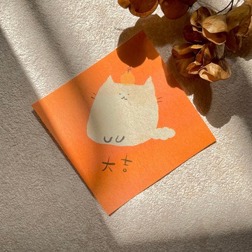 大吉-貓貓春聯-孔版印刷版