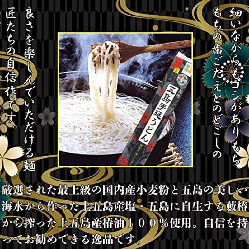 食品 長崎五島うどん 五島手延うどん 国産小麦 200g×10袋×1箱