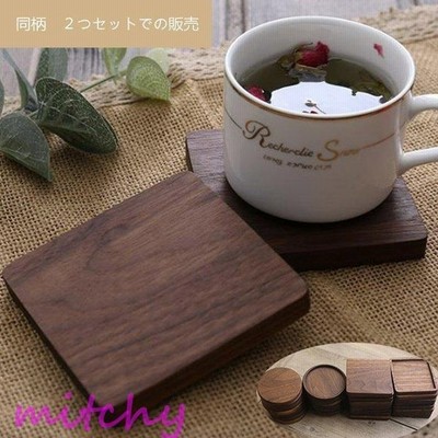 木製コースターコップ敷きカップ置きコップ受けグラスマットウッドwoodコースターカフェコーヒーお茶天然木コーヒー置きオシャレ自然 通販 Lineポイント最大get Lineショッピング