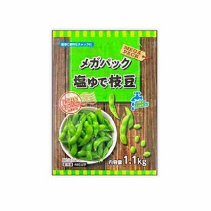 中央冷蔵　メガパック 塩ゆで枝豆 （1.1ｋｇ）×12個 （冷凍食品）