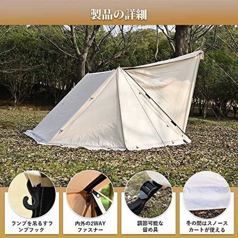 新品未使用】TOMOUNT パップテント TC 軍幕ポリコットンテント 新品未