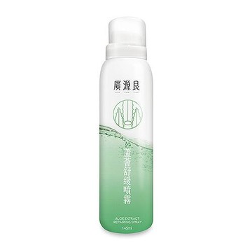 廣源良 蘆薈舒緩噴霧(145ml)『Marc Jacobs旗艦店』空運禁送 D064081