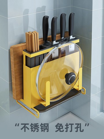 不銹鋼刀架免打孔壁掛式廚房菜板鍋蓋置物架桌面刀座刀具收納架子