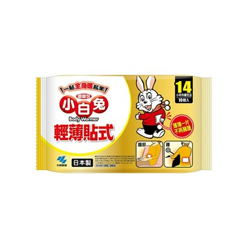小白兔 輕薄貼式暖暖包14小時 (10入/袋)【杏一】