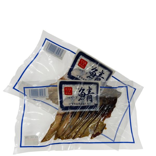 鯖スモーク40g（スライス）×2