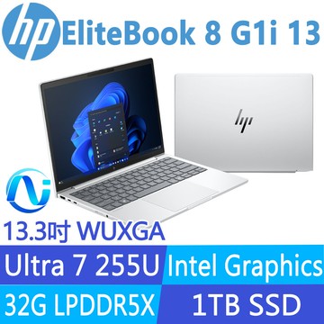 (商)HP EliteBook 8 G1i 13 C35VTPT(Ultra 7 255U/32G/1TB SSD/W11P/13.3吋)