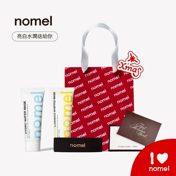 快速出貨【nomel】LINE獨家-亮白補水面膜組 ｜雙效護敷 透亮柔膚面膜＋保濕水凍膜＋護膚髮帶（黑色）