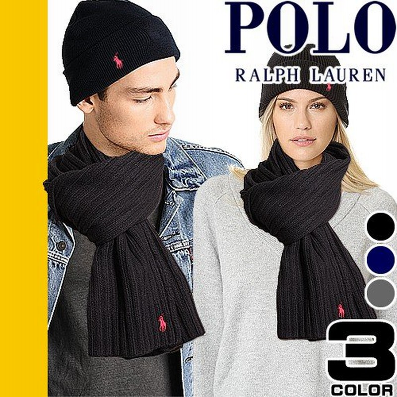 ポロ ラルフローレン Polo Ralph Lauren マフラー ニット帽 レディース メンズ ニットキャップ ストール かわいい ブランド 無地 セット Hat Scarf Pc0190 通販 Lineポイント最大0 5 Get Lineショッピング