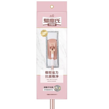 驅塵氏 輕巧平板拖(1桿+1布)