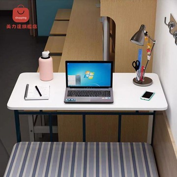 床上桌 大學生 宿舍神器 書桌 寫字桌 寢室上鋪懶人筆記本宿舍 床上桌 [PP0517031]