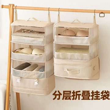 【臺灣出貨】懸掛式網兜學生宿舍牀邊收納袋衣櫃內衣內褲襪子牀上分層收納神器