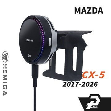 赫米加 純扣卡 CX5 手機架 17-2026年 CX-5 汽車手機架 馬自達 MAZDA 金屬球頭 車用手機架