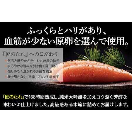 ふるさと納税 伝統 辛子明太子 200g 福岡 グルメ めんたい 朝ごはん お取り寄せ お土産 セット 福岡県みやこ町