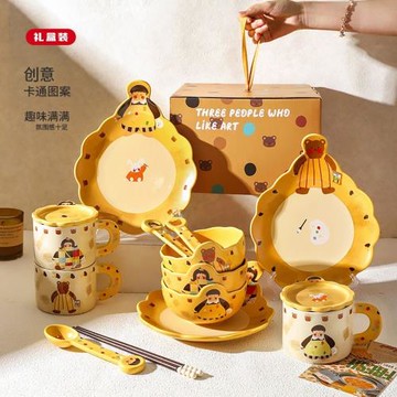 舍里卡通碗盤套裝碗碟家用陶瓷飯碗盤子情侶餐具禮盒女生生日禮物