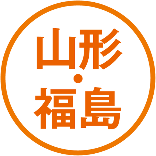 福島県産又は山形県産 シャインマスカットとサンふじ詰合せ (お届け期間：11 11〜12 31) 