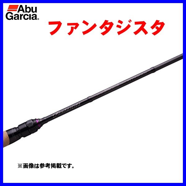 アブガルシア ファンタジスタ スチュディオス Fns 64suls 0 通販 Lineポイント最大0 5 Get Lineショッピング