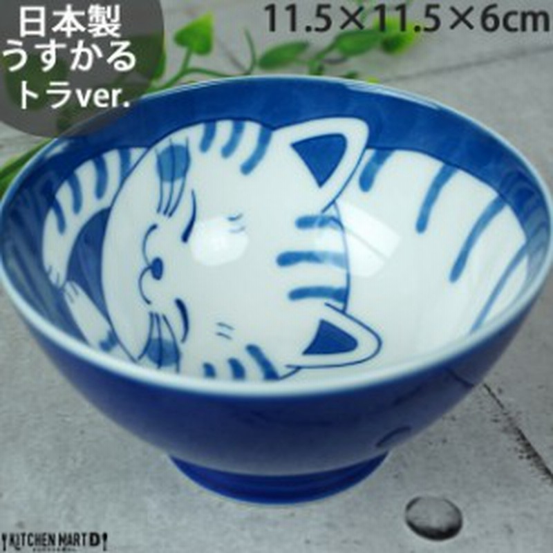 ねこちぐら トラ 11.5cm ご飯茶碗 飯碗 子供 ごはん茶碗 茶わん 美濃焼