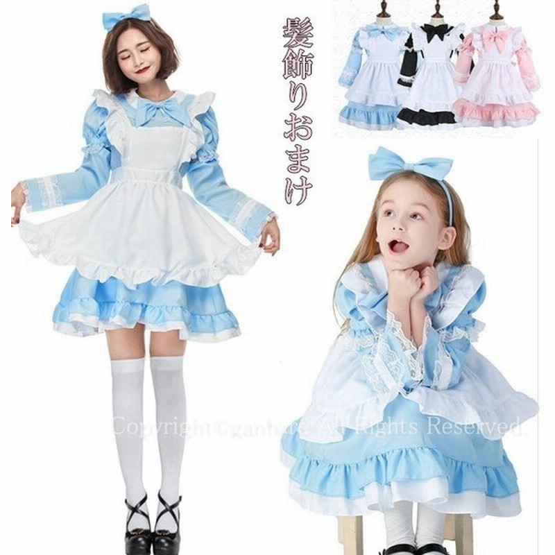 髪飾り付き メイド服 可愛い コスプレ衣装 コスチューム 仮装 レディース 可愛い コス 女性 大人 メイド服 lolita ロリータ 服 黒 洋風 cosplay 変装 パーティー 通販 LINEポイント最大0.5%GET | LINEショッピング 髪飾り付き メイド服 可愛い コスプレ衣装 コスチューム 仮装 レディース 可愛い コス 女性 大人 メイド服 lolita ロリータ 服 黒 洋風 cosplay 変装 パーティー 通販 LINEポイント最大0.5%GET | LINEショッピング