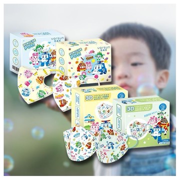 Yorsun 悠森兒~Poli波力3D立體幼幼／兒童醫用口罩(25入) 款式可選