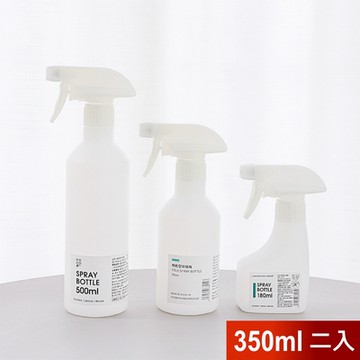 荷生活 居家噴槍式分裝瓶-中號350ml2入