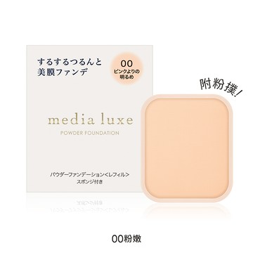media媚點 雪紡親膚粉餅 00（粉嫩）