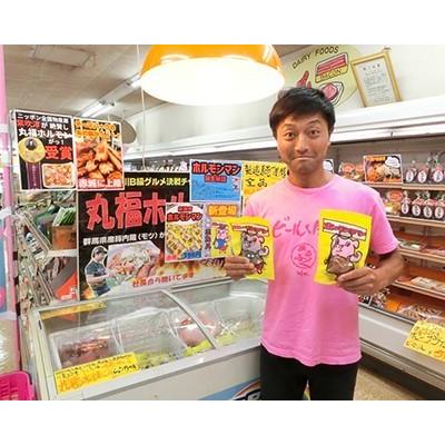 国産 豚ホルモン 焼肉 もつ鍋 丸福ホルモン 味付けなし 業務用1kg バーベキュー bbq 肉 ホルモン焼き キャンプ飯