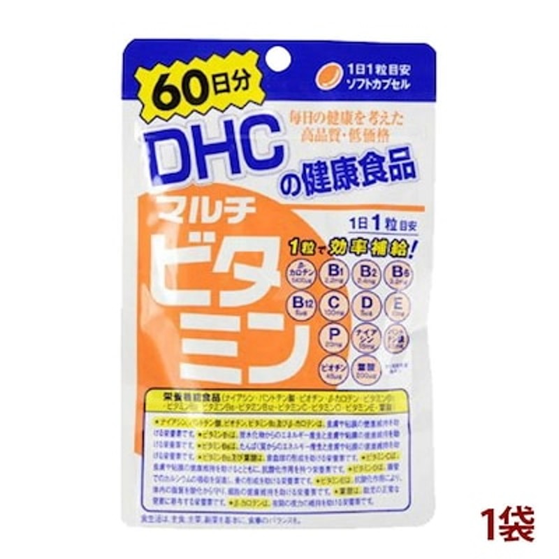 当店限定販売】 DHC マルチビタミン 60日分 60粒