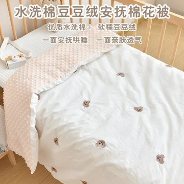 嬰兒純棉刺繡棉花被寶寶秋冬加厚豆豆絨卡通被子成人加大棉花被子