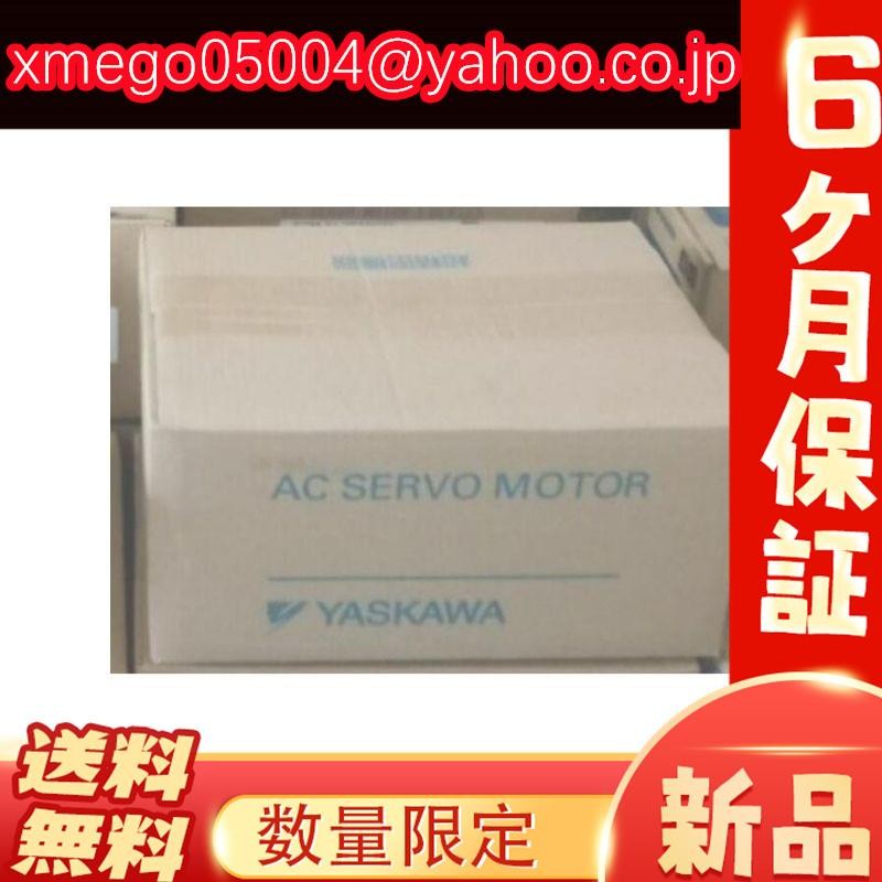 美しい 【新品】【領収書発行】YASKAWA 回転型サーボモーター 安川電機 Σ-Ⅴシリーズ サーボモーター 20ビットインクリメンタル(標準)  SGMAH-04A1A41D-OY