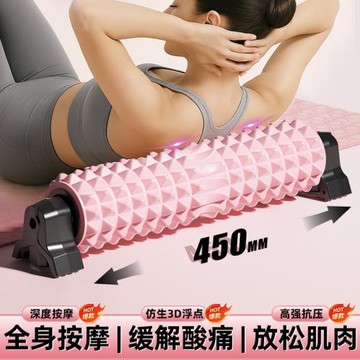 吸盤泡沫軸瑜伽柱 eva按摩健身運動放松深度解壓按摩壁掛式泡沫軸