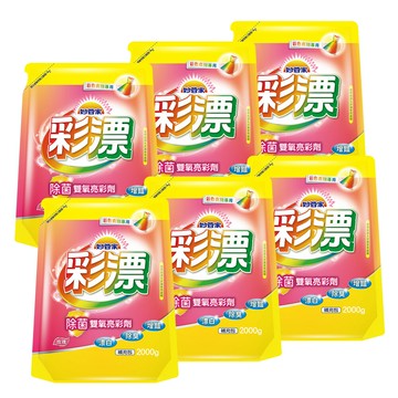 【妙管家】彩漂新型漂白水補充包(玫瑰花香)2000g(6入)【全館免運】