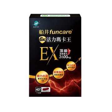 【船井】6X活力瑪卡王膠囊EX 40顆/盒(購買數量請選擇雙數)
