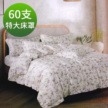 Saint Rose 頂級60高支數天絲 春見 特大 百貨專櫃款100%天絲床罩八件組