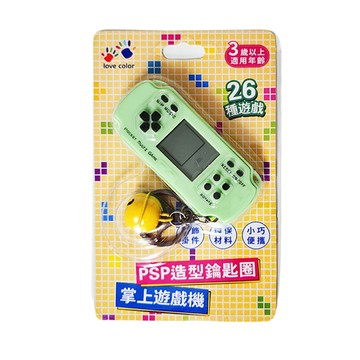 樂彩森林 掌上遊戲機-PSP造型鑰匙圈-款式隨機出貨