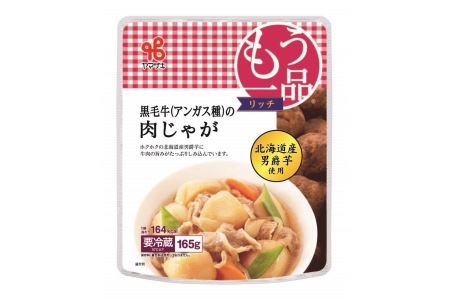 食卓にもう一品　ヤマザキ お惣菜（７種２１パック）セット