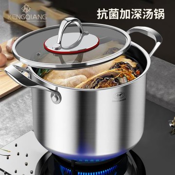 鏗鏘316不銹鋼高湯鍋電磁爐家用燉肉不粘鍋加深大容量煮拉面煲湯