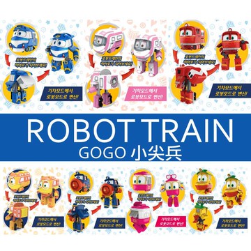 售完下架→GOGO小尖兵-變形系列 伯寶行正版 ROBOT TRAIN 韓國最新卡通