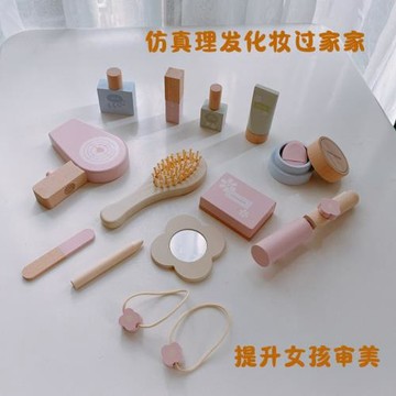 木制女孩過家家梳妝臺仿真化妝套裝口紅眼影吹風機玩具女寶寶禮物