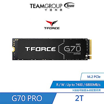 十銓T-FORCE-G70 PRO M.2 PCIe Gen4x4 【2TB】 固態硬碟