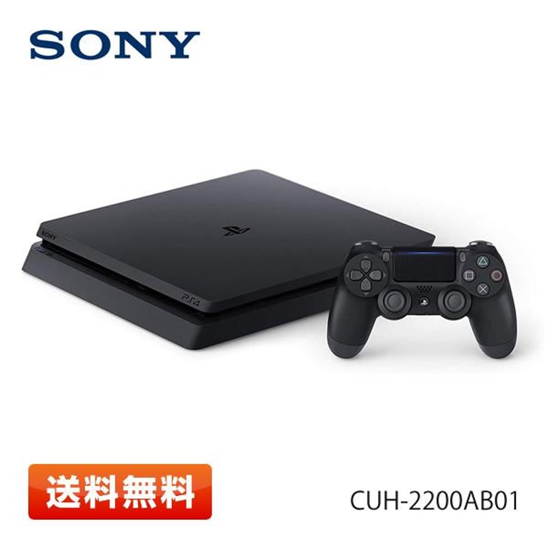 SONY PlayStation4 CUH-2200AB01 500GB 本体 - 家庭用ゲーム本体