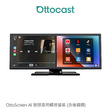 Ottocast OttoScreen AI 智慧車用觸控螢幕(含後鏡頭) 台灣公司貨 分割螢幕 CarPlay A