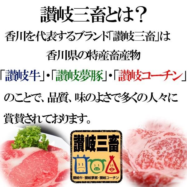 送料無料 和牛 讃岐牛 オリーブ牛 すき焼き バラ 肩ロース 500g お取り寄せ グルメ 肉の日