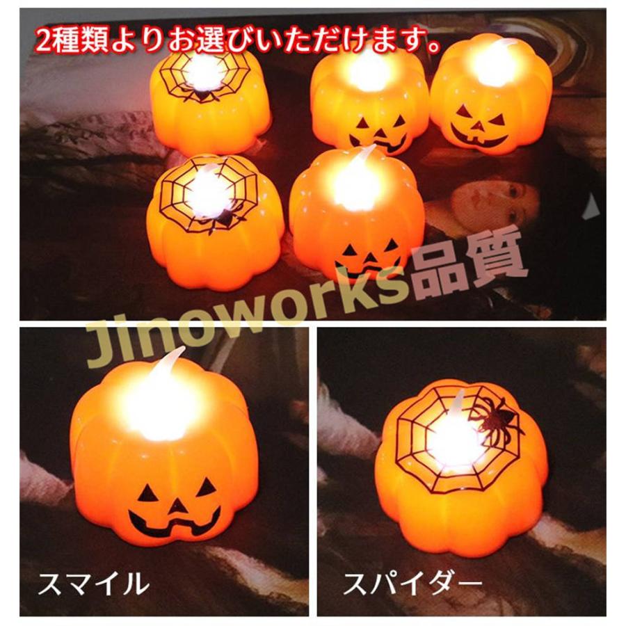 キャンドルハウス ライト - かぼちゃ 飾り ハロウィン 3個セット