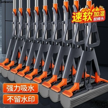 【吸水一拖淨】不鏽鋼膠棉拖把 海綿拖把 新款海綿拖把 家用免手洗 加大加厚 衛生間拖地 懶人吸水 加粗桿 吸水拖把 夾布