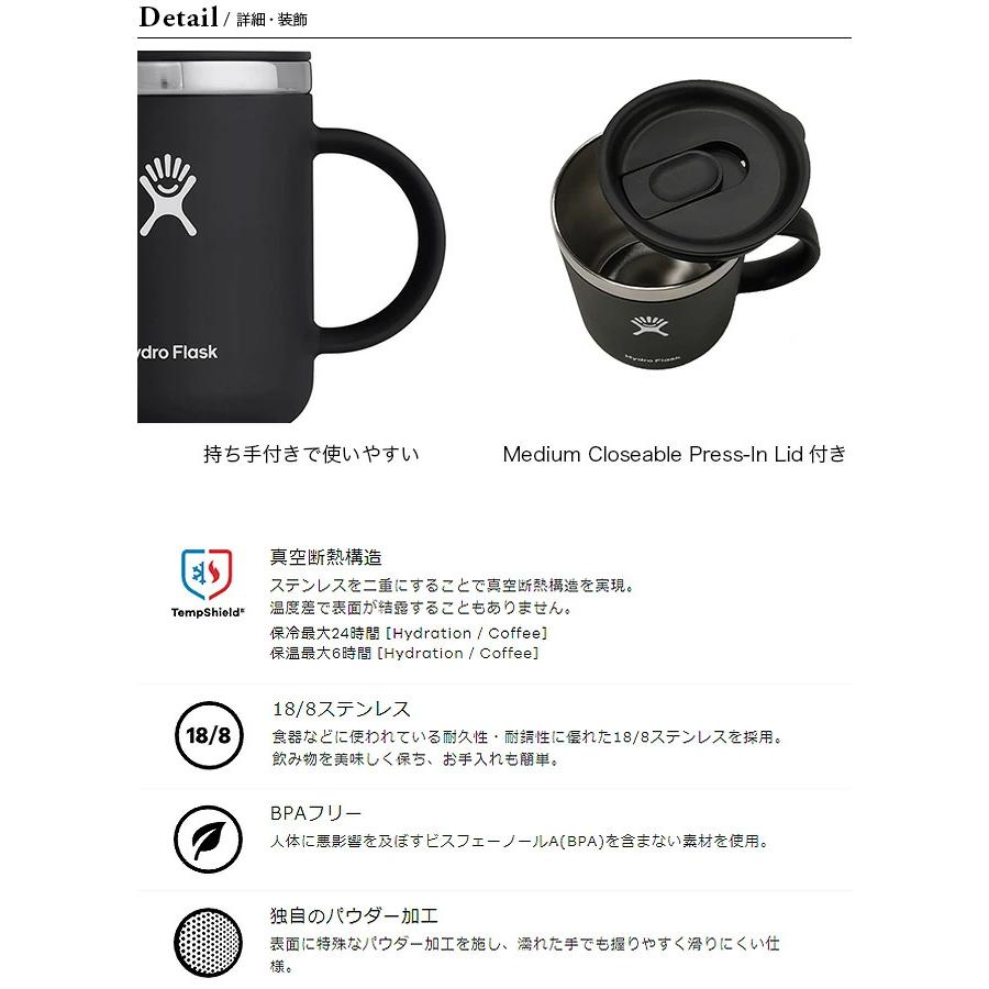 HydroFlask ハイドロフラスク 12oz クローズブルコーヒーマグ