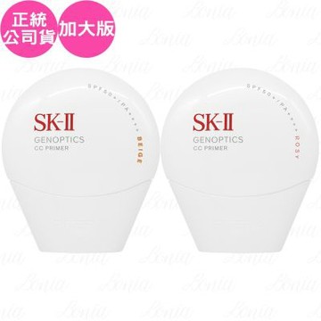 SK-Ⅱ 光蘊輕透CC霜 SPF50+ PA++++(50g)(公司貨)