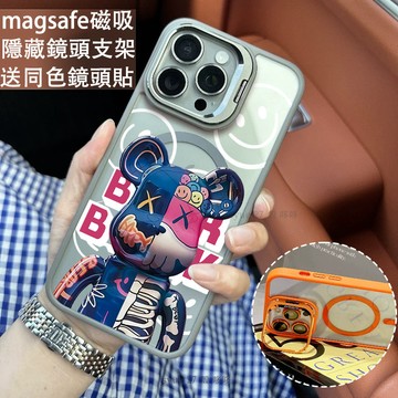 潮酷可愛 磁吸防摔殼 金屬鏡頭支架 磁吸手機殼 iPhone 16 15 14 13 12 11 Pro Max防摔殼