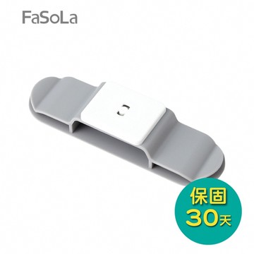 FaSoLa 360度二合一免打孔插座、線材收納固定器