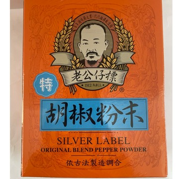 【紅啪啪】🔴老公仔標-特 胡椒粉600g